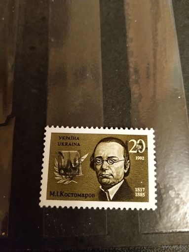 Украина локальный выпуск Мелитополя надпечатка чистая клей MNH** культура искусство(3-8)