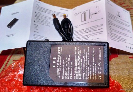 ИБП 5V/9V/12V DC универсальный 14,8 Wh для модема. Бесперебойник.