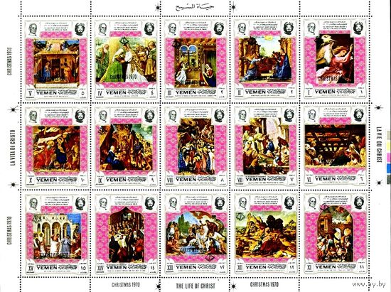 ЖЫЦЦЁ ІСУСА ХРЫСТА ЕМЕН 1969,  марачны ліст МАСТАЦКІЯ КАРЦІНЫ, MNH