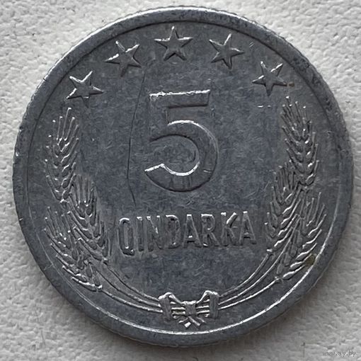 Албания 5 киндарок 1964 г.