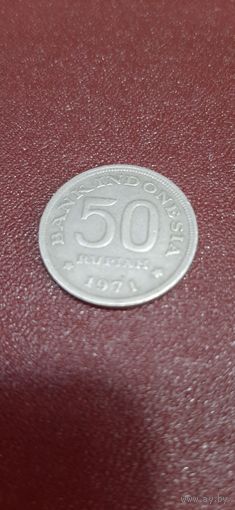 Индонезия 50 рупий 1971