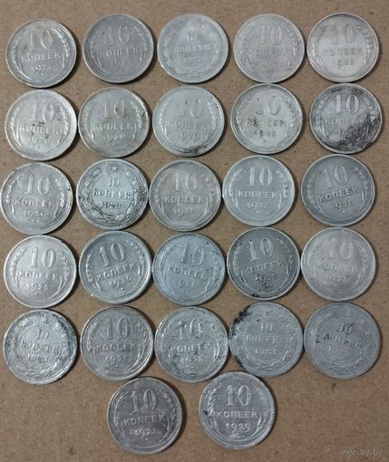 10 копеек