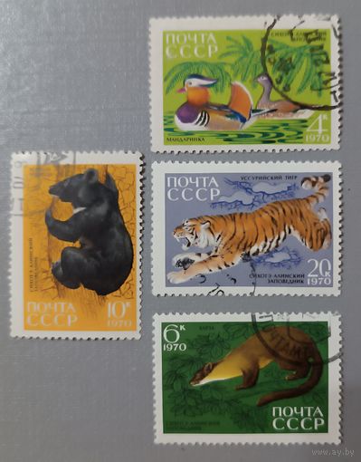 СССР 1970, Сихотэ-Алинский заповедник (4 марки из 5)