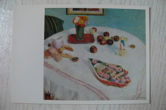 Адольф Фенеш, Натюрморт с медовым пряником; 1970, чистая.