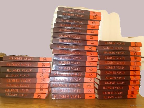 Агата Кристи. Собрание сочинений