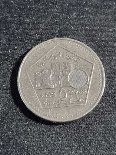 Сирия 5 фунтов 2003