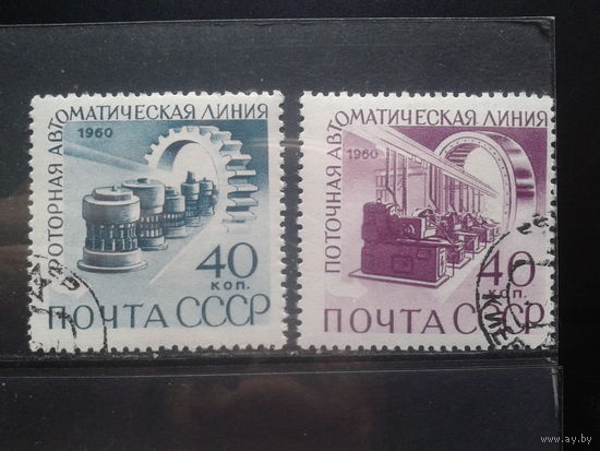 1960, Автоматизация производства, полная серия