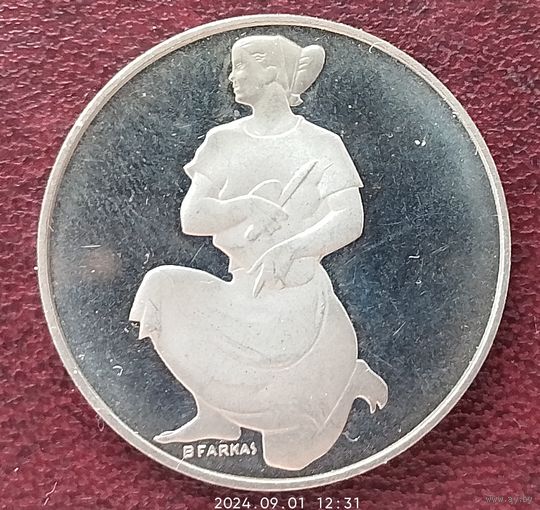 Венгрия 100 форинтов, 1981 Продовольственная программа - ФАО