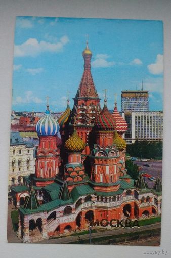 Календарик карманный 1987 год