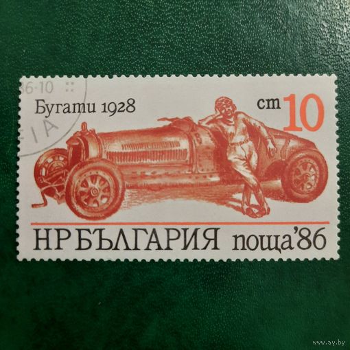 Болгария 1986. Бугатти 1928