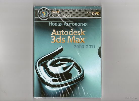 Autodesk 3ds Max