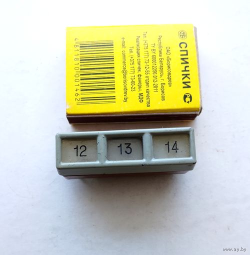 Табло индикаторное РЭА