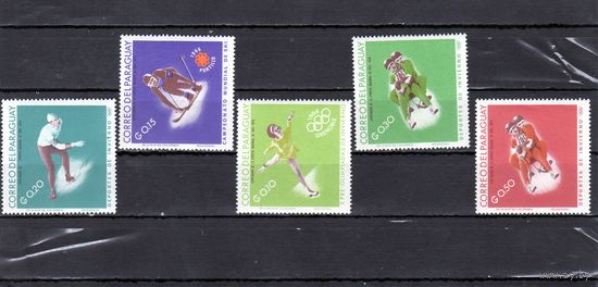 Парагвай.Спорт.Серия: Зимние виды спорта.1966.