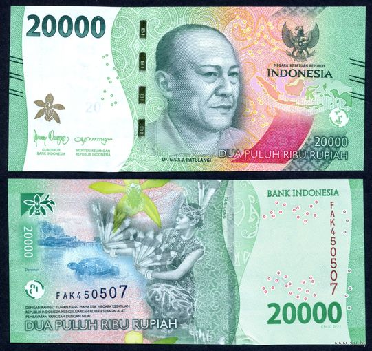 Индонезия 20000 рупий 2022 г. (P-W166, UNC) Индонезия 20 000 рупий 2022 г.