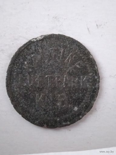 Жетон LUFTPARK K.B. Германия.