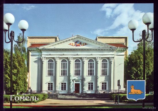 2006 год Гомель Библиотека Ленина