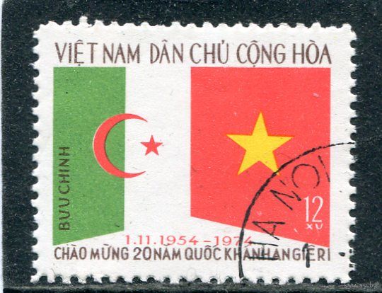 Вьетнам. 20 лет сотрудничества с Алжиром. Флаги стран