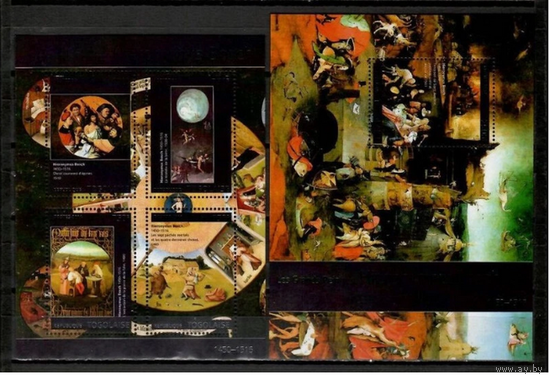 Того 2014 Живопись ИСКУССТВО КАРТИНЫ к/б+бл MNH