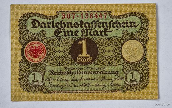 1920 год Германия 1