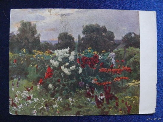 Толкунов Н. П., Сумерки в саду, 1956, подписана.