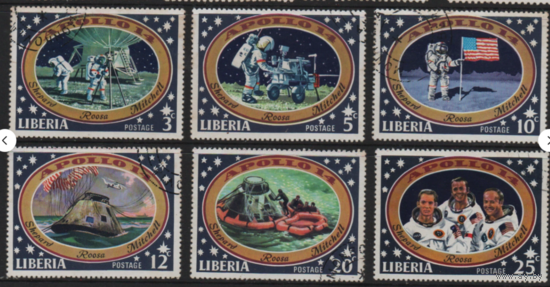 Космос Либерия 1971 Аполлон 14