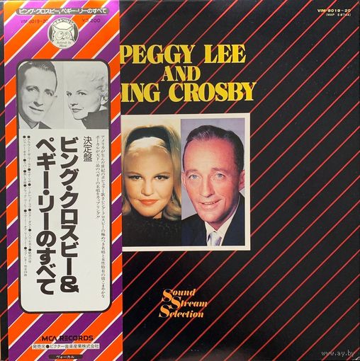 Bing Crosby (2LP) - Peggy Lee And Bing Crosby / JAPAN