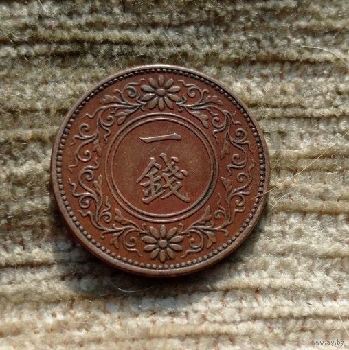 Werty71 Япония 1 сен 1921 Павловния 1 1