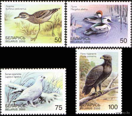 2000 Птицы Красной книги Беларусь N369-372 серия (N363-366) MNH** Фауна