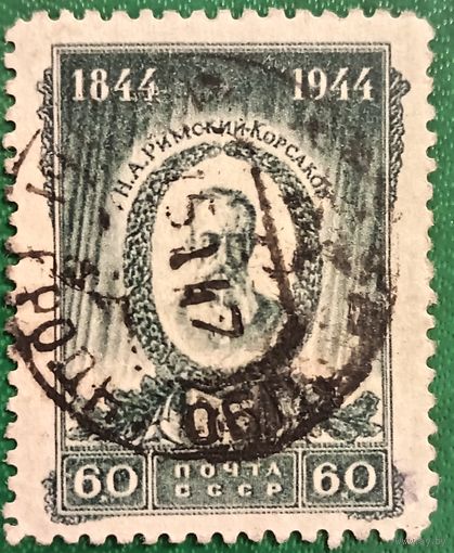 СССР 1944. 100 летие композитора Н. А. Римского-Корсакова