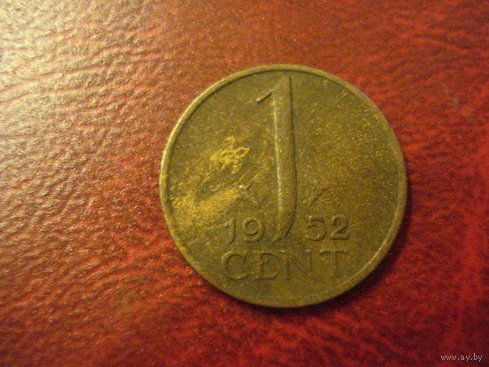 1 цент 1952 год Нидерланды