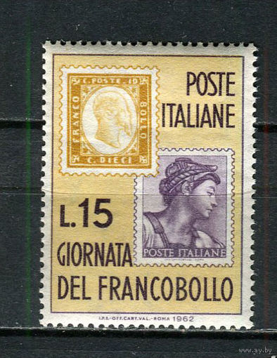 Италия - 1962 - День почтовой марки - [Mi. 1134] - полная серия - 1 марка. MNH.  (Лот 27GR)-T41P34