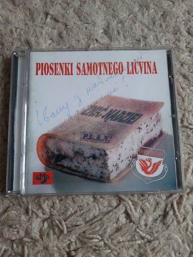 Диск P.L.A.N.   PIOSENKI SAMOTNEGO LICVINA. ZNIC NADZIEI.
