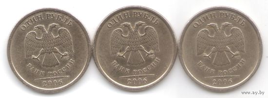 1 рубль 2006 год ММД _состояние ХF