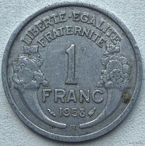 Франция 1 франк 1958 г. Отметка монетного двора "B" - Бомон-ле-Роже