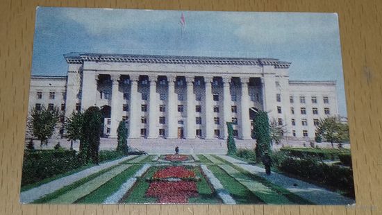 Календарик 1979 АЛМА-АТА Дом правительства