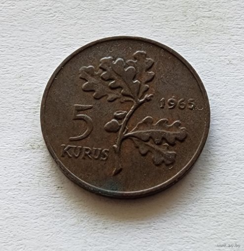 Турция 5 курушей, 1965