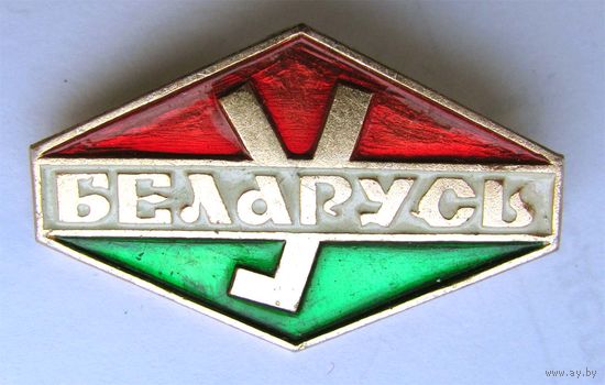 Универмаг Беларусь