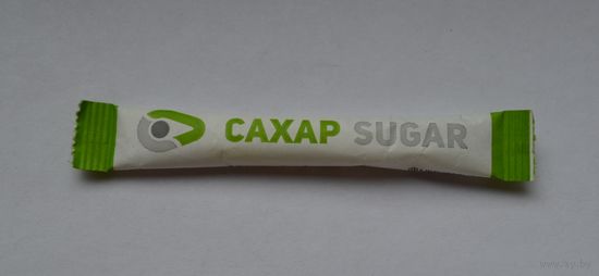 Сахар в пакетике.