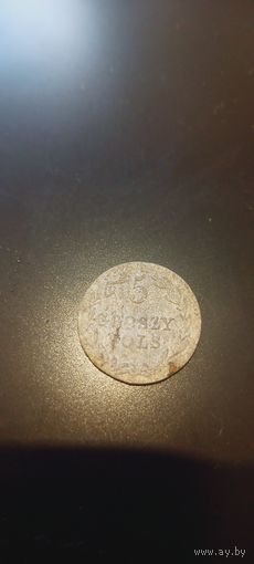 5 грошей 1830