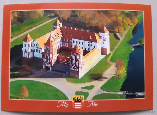 Мирский замок. Открытка, глянец