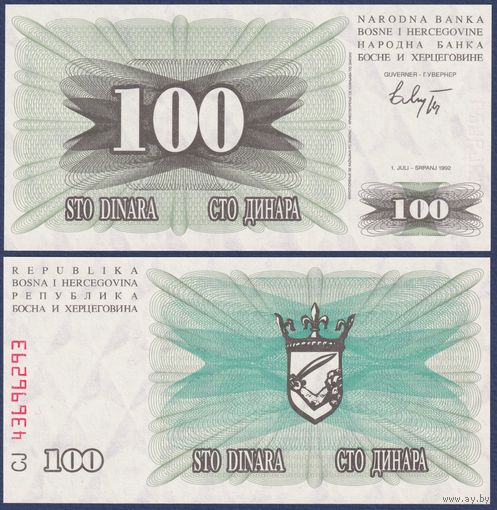 Босния и Герцеговина, 100 динар 1992 г., P-13, UNC