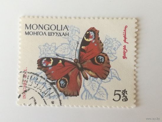 Монголия 1963. Бабочки