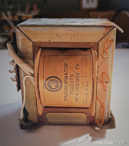 Трансформатор ТСШ 170