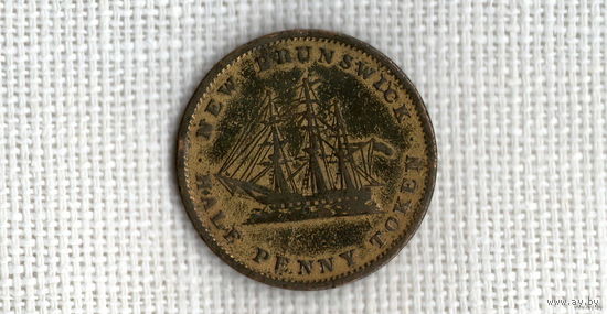 Канада Новый Брунсвик 1/2 пенни 1843 Корабль Виктория /парусник/(Ок)