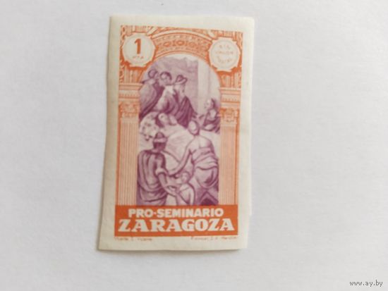 Испания  1945г. благотворительная марка для семинарий и школ   Сарагоса