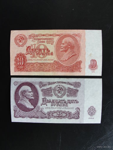 Продажа коллекции с 1 рубля! Билеты гос. банка СССР 1961г.