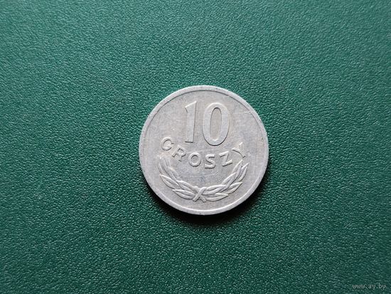 10 грошей ПНР.