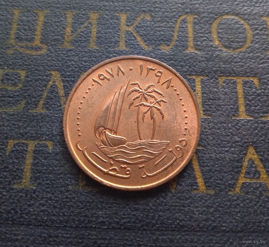 5 дирхамов 1978 Катар #01