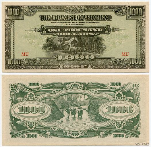 Малайя (Японская оккупация). 1000 долларов (образца 1945 года, M10b, aUNC)
