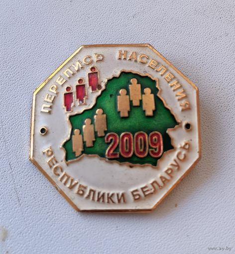 Значок Перепись населения.